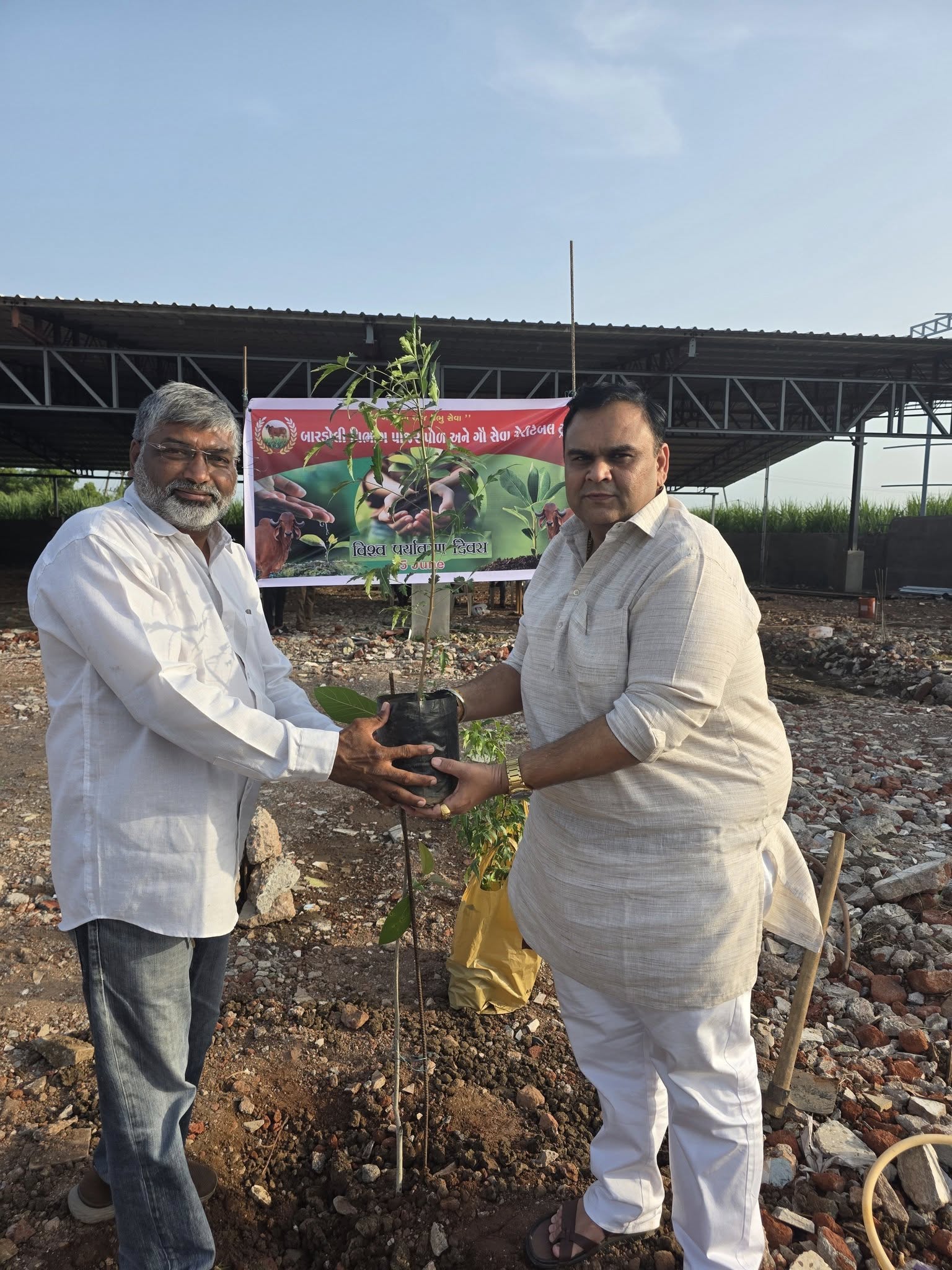 તા.૦૫-૦૬-૨૦૨૫ ના રોજ વિશ્વ પર્યાવરણ દિવસની આપ સૌને હાર્દિક શુભેચ્છાઓ.